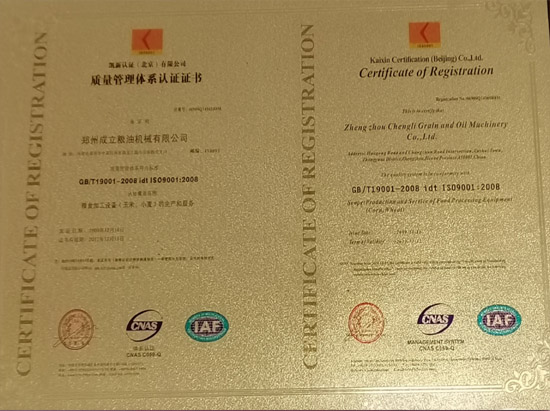 中國315誠信企業(yè)